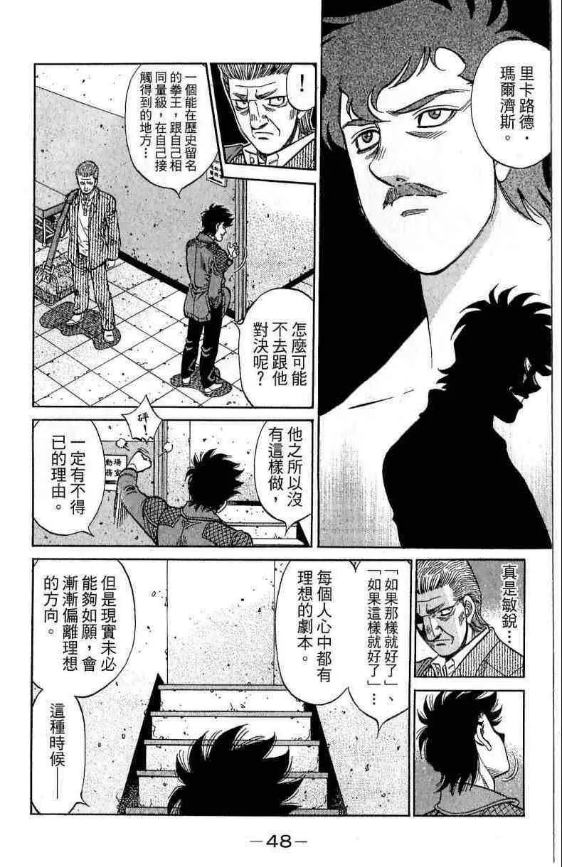 第114卷 第48页