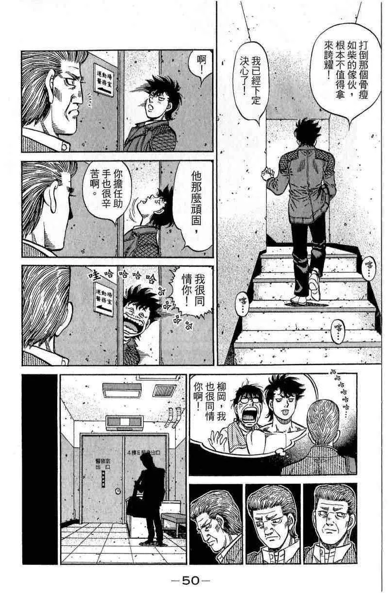 第114卷 第50页