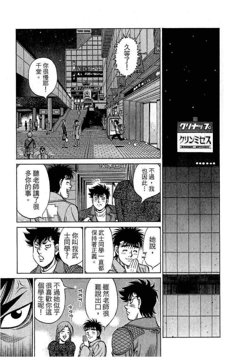 第114卷 第51页