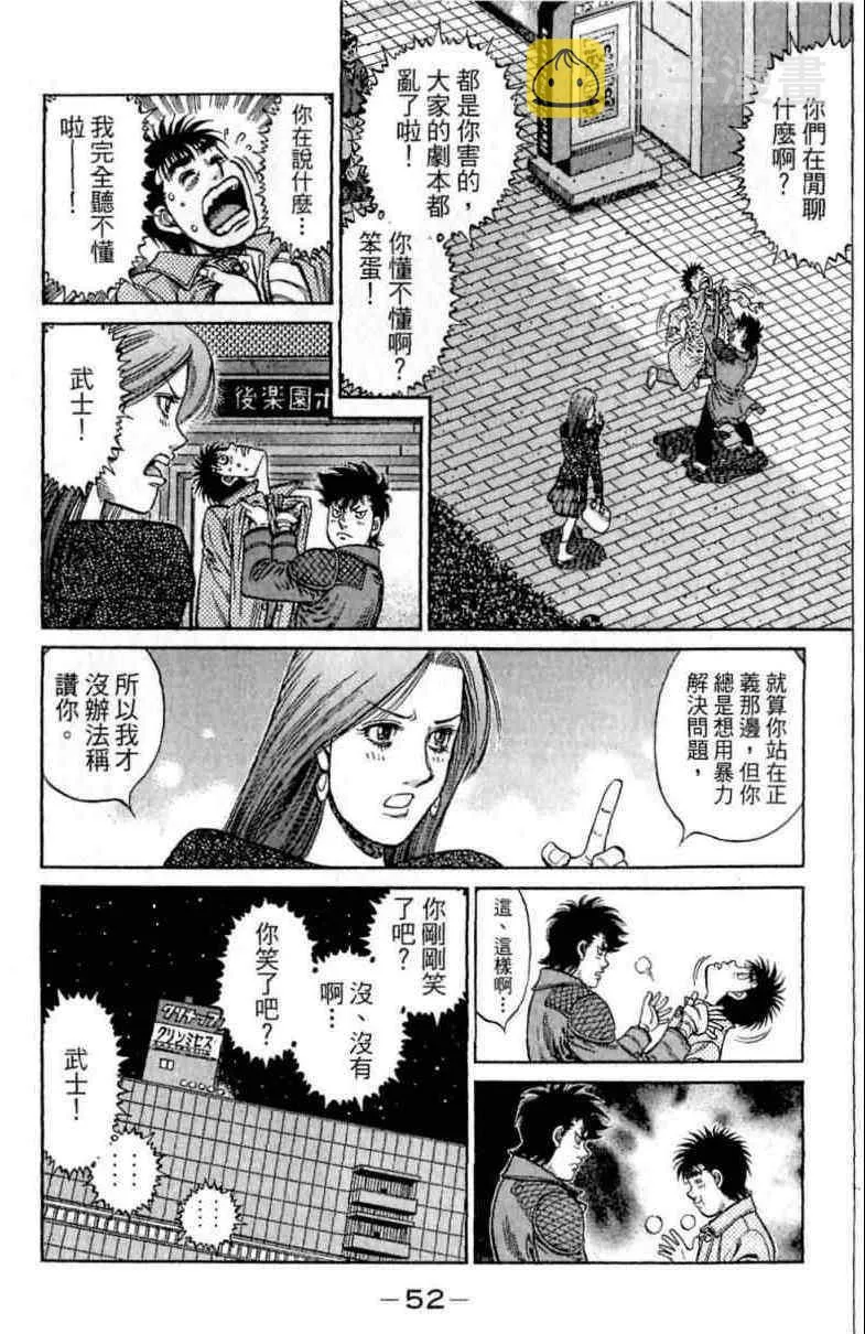 第114卷 第52页