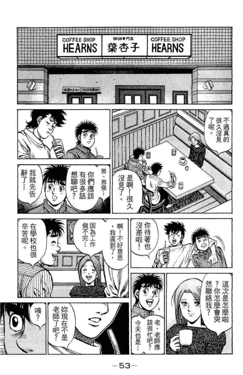第114卷 第53页