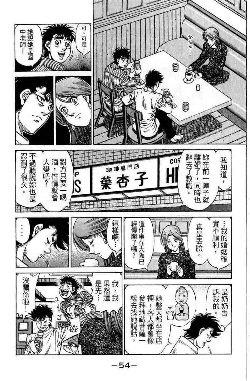 第114卷 第54页