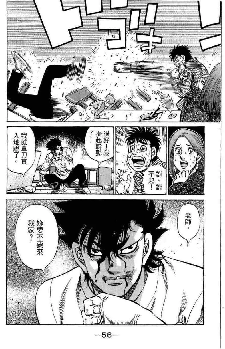 第114卷 第56页