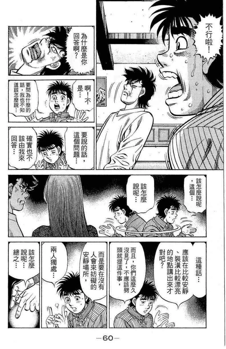 第114卷 第60页