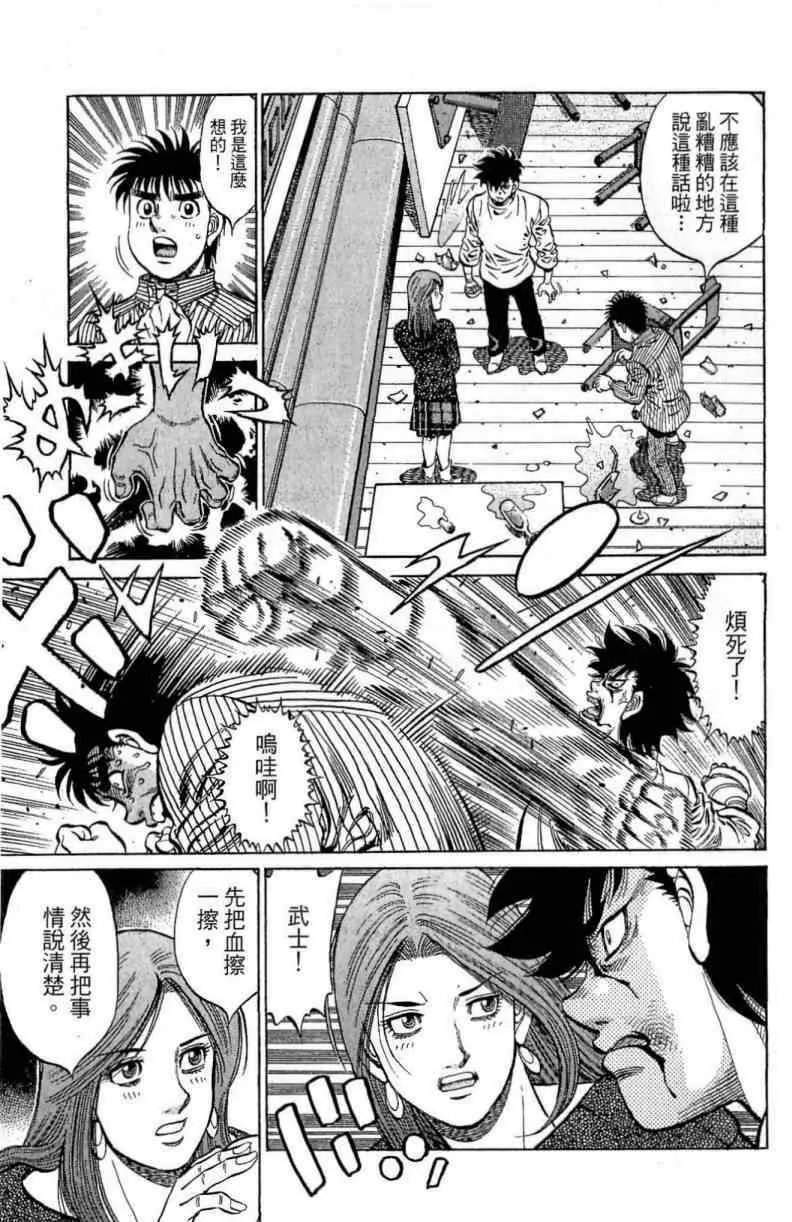 第114卷 第61页