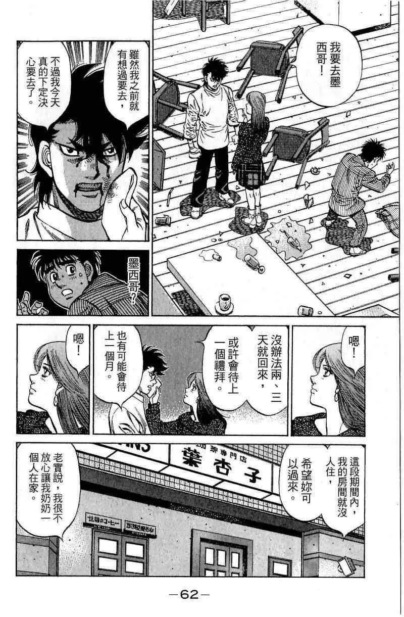 第114卷 第62页
