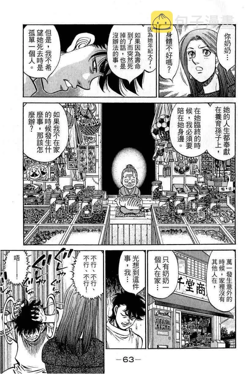 第114卷 第63页