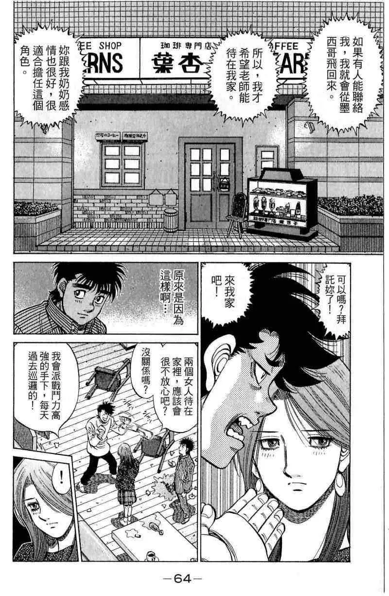 第114卷 第64页