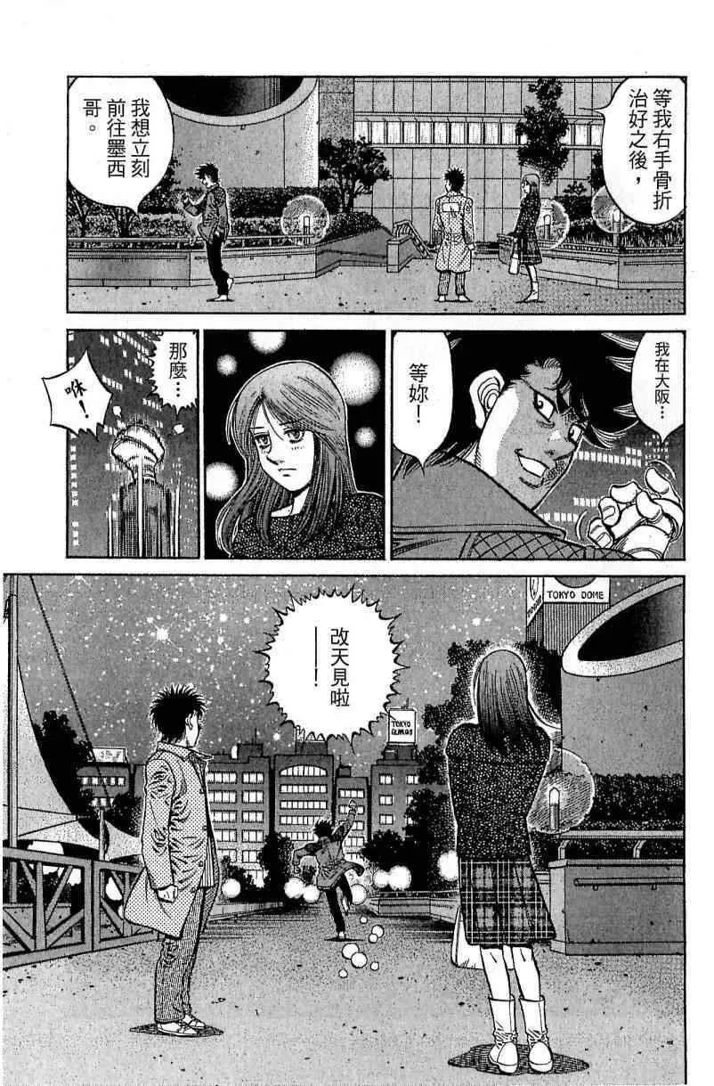 第114卷 第69页