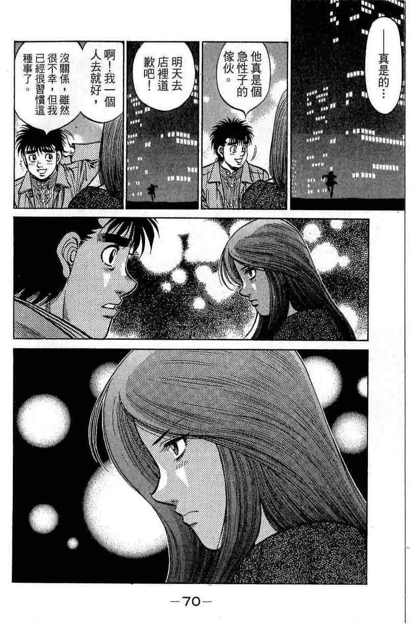 第114卷 第70页