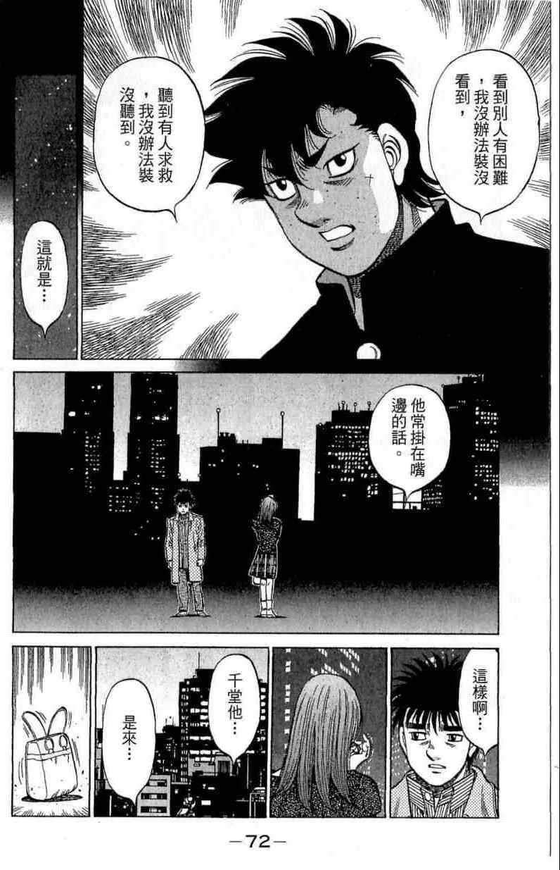 第114卷 第72页