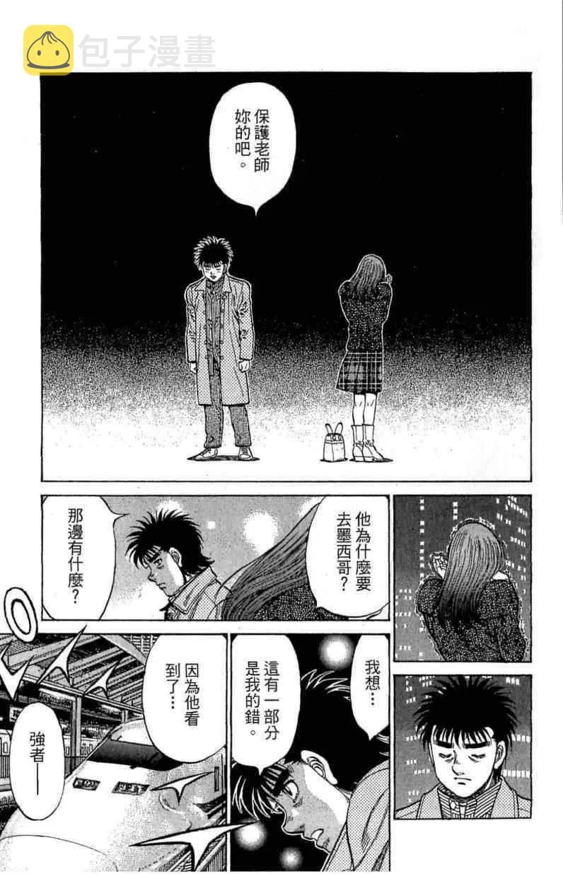 第114卷 第73页