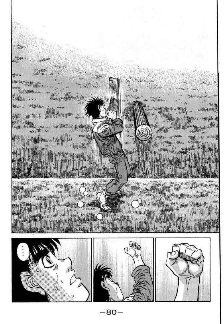 第114卷 第80页