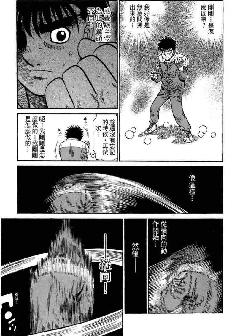 第114卷 第81页