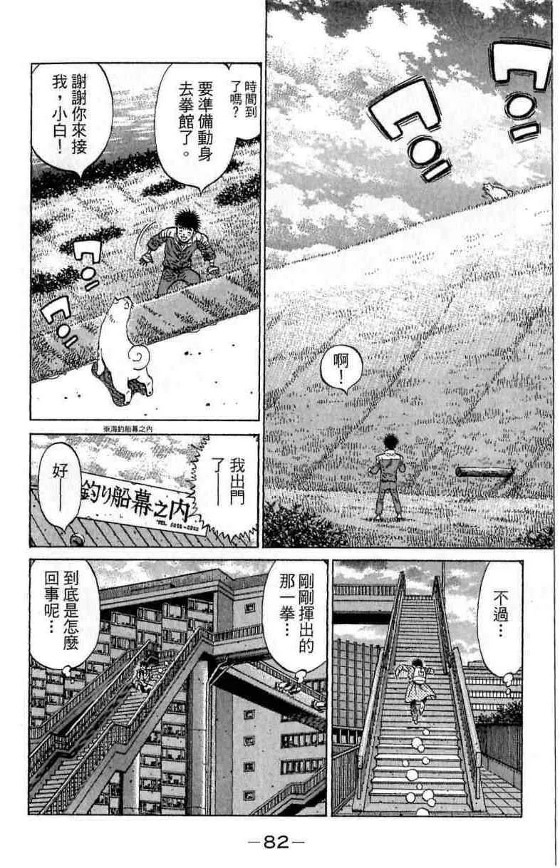 第114卷 第82页