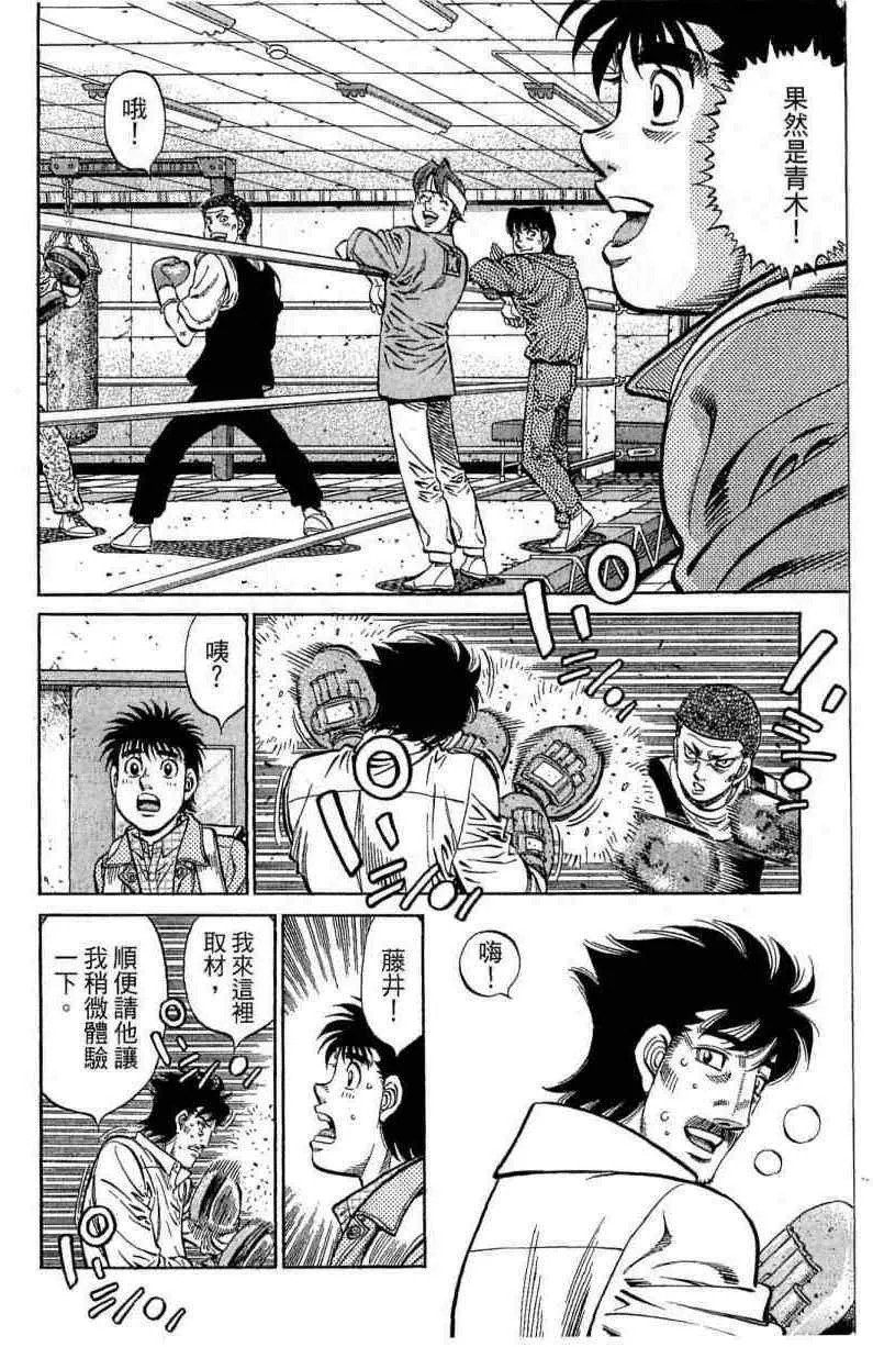 第114卷 第84页