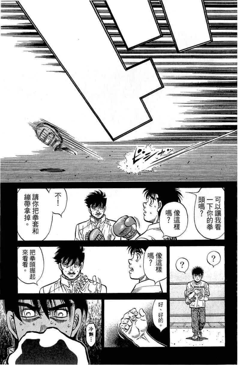 第114卷 第89页