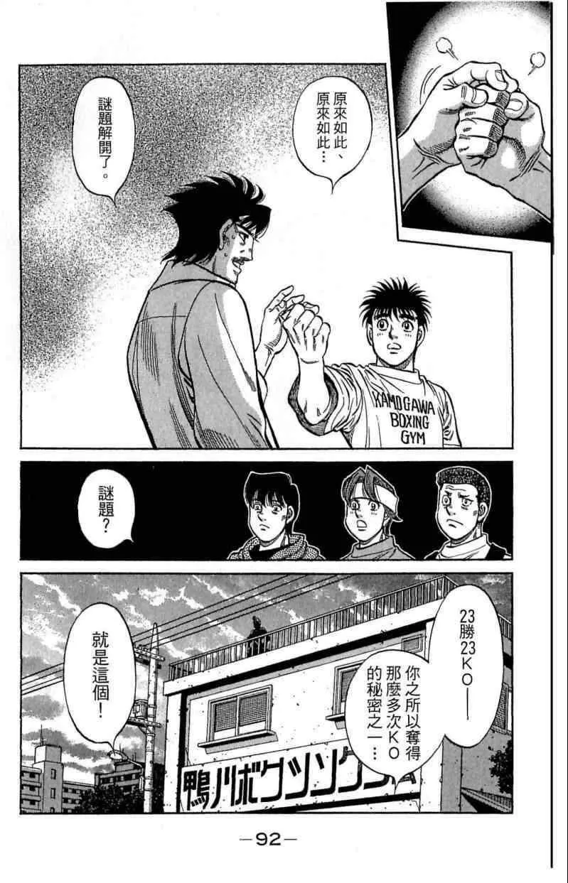 第114卷 第92页