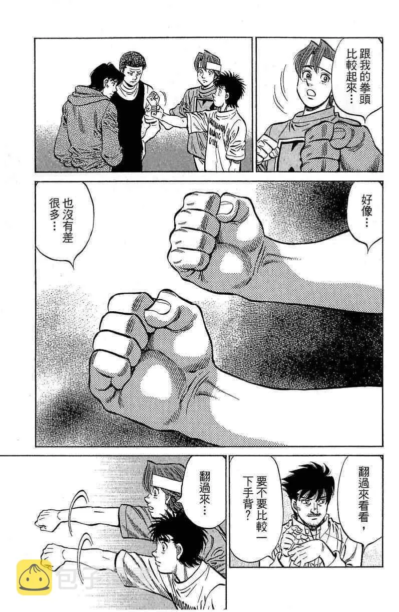 第114卷 第97页