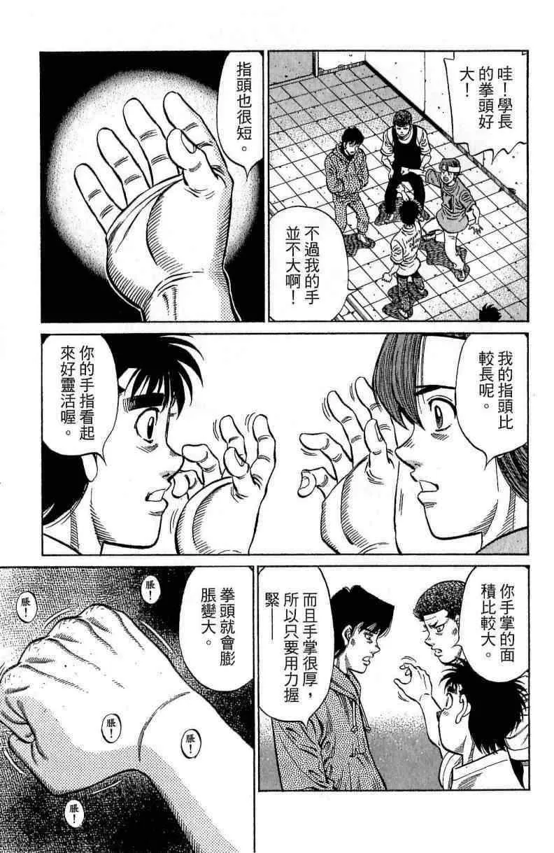 第114卷 第99页