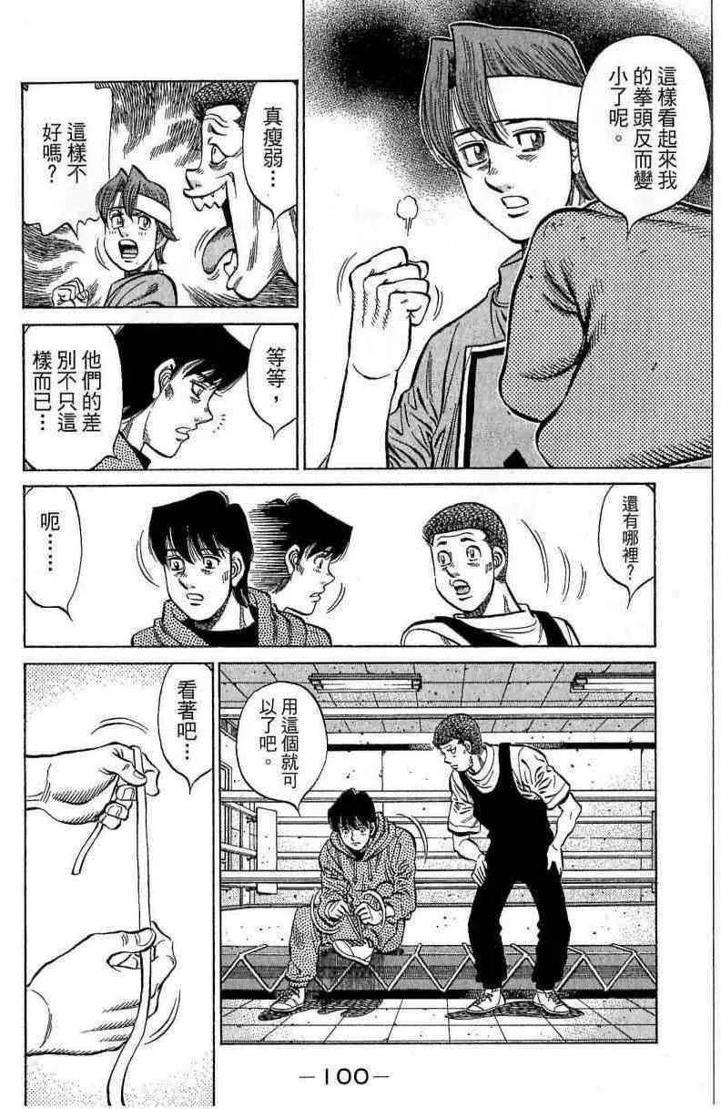 第114卷 第100页