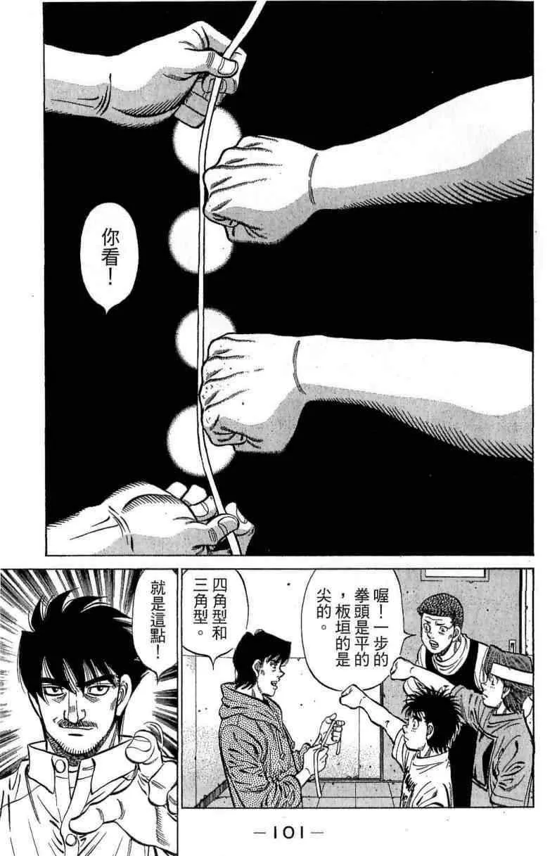 第114卷 第101页