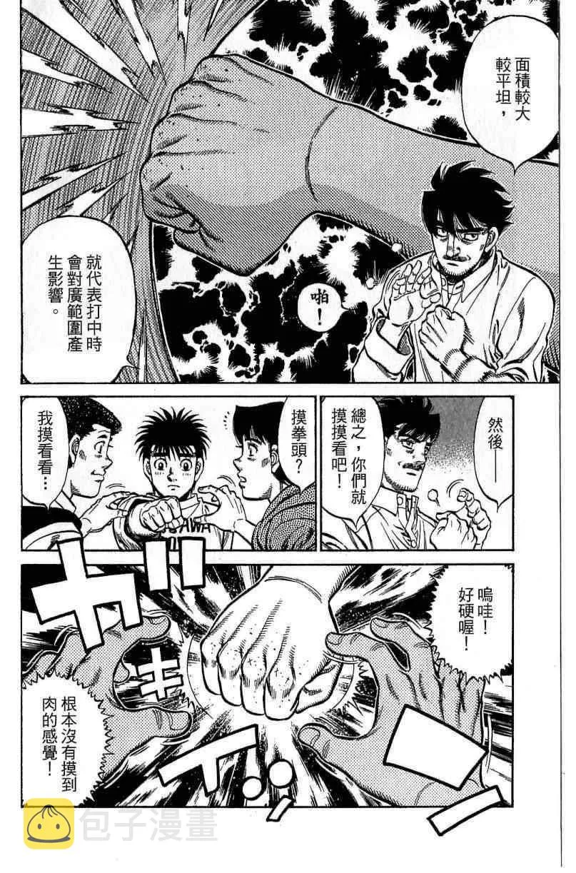 第114卷 第102页