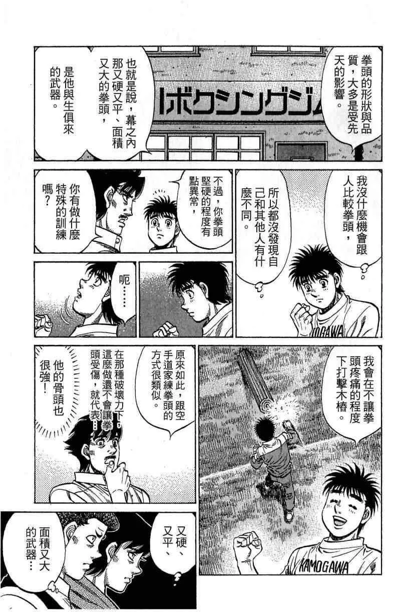 第114卷 第103页