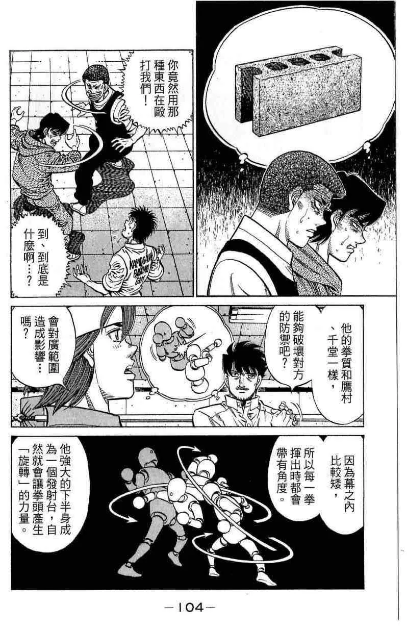第114卷 第104页