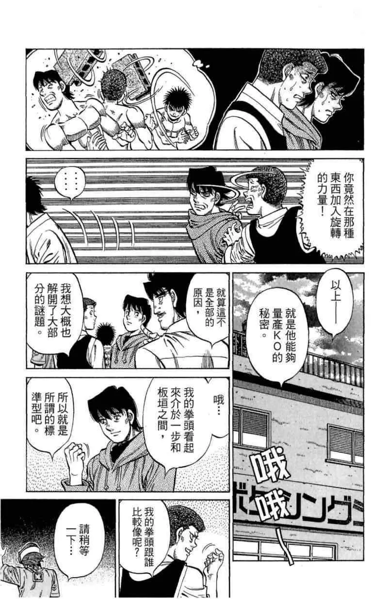 第114卷 第105页