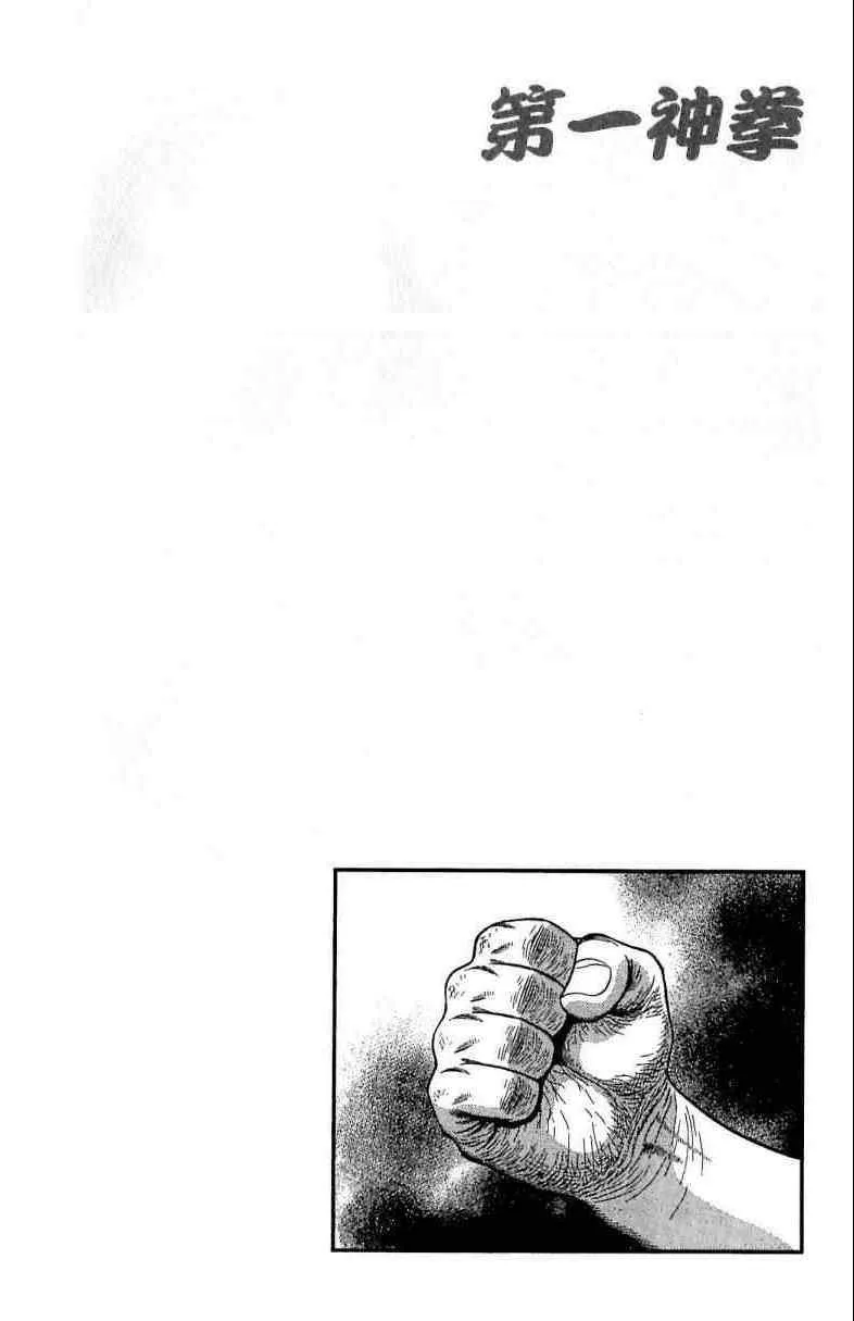 第114卷 第106页