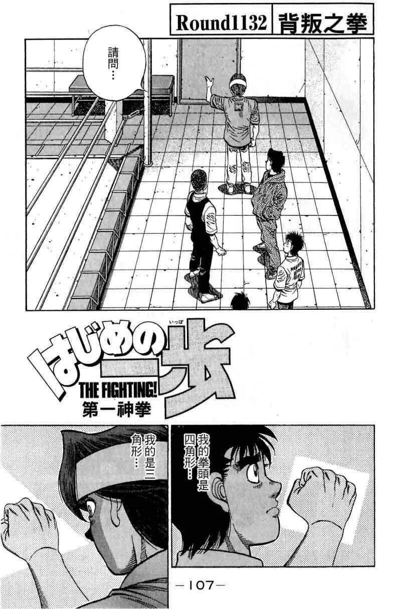 第114卷 第107页