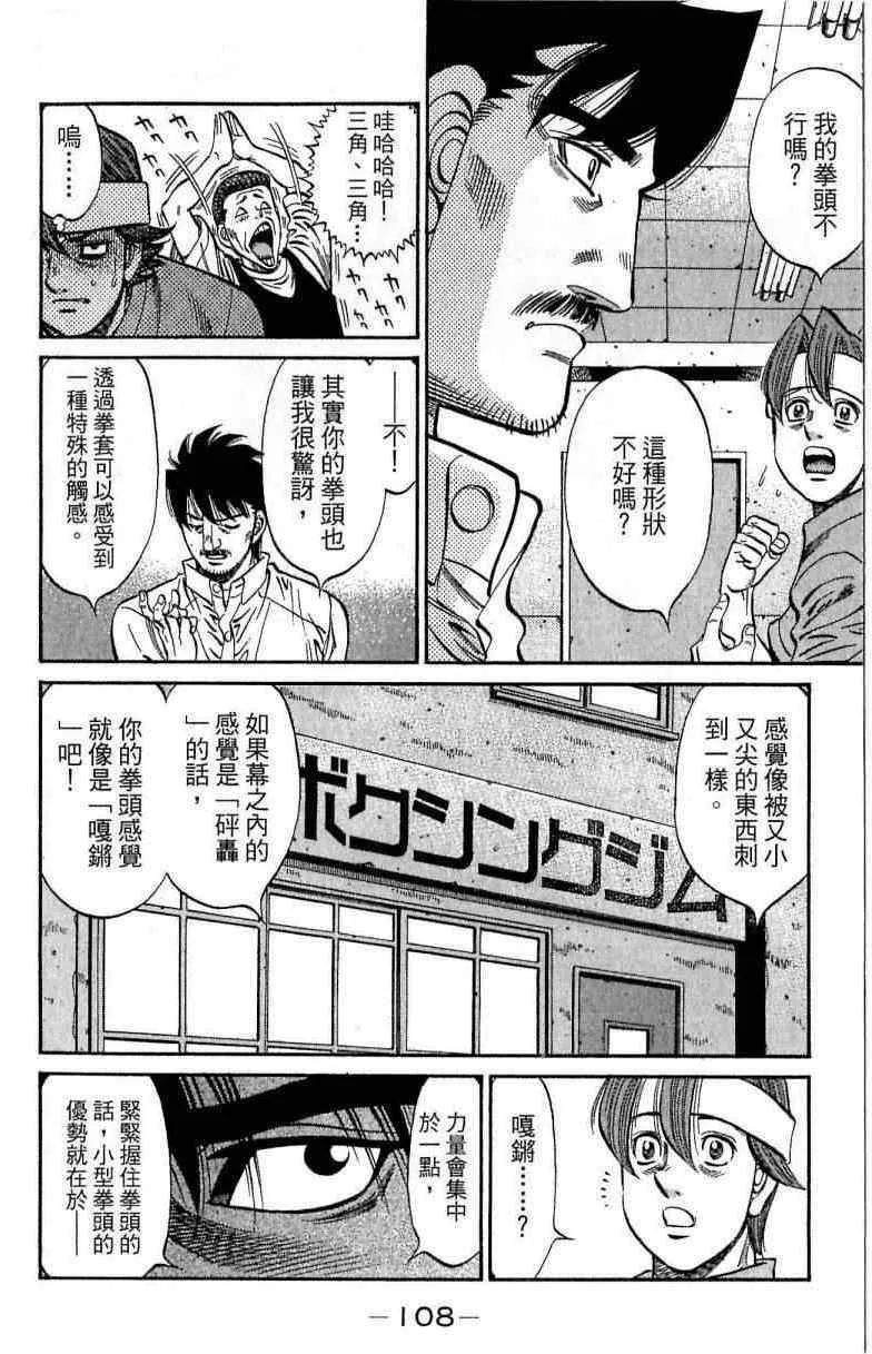 第114卷 第108页