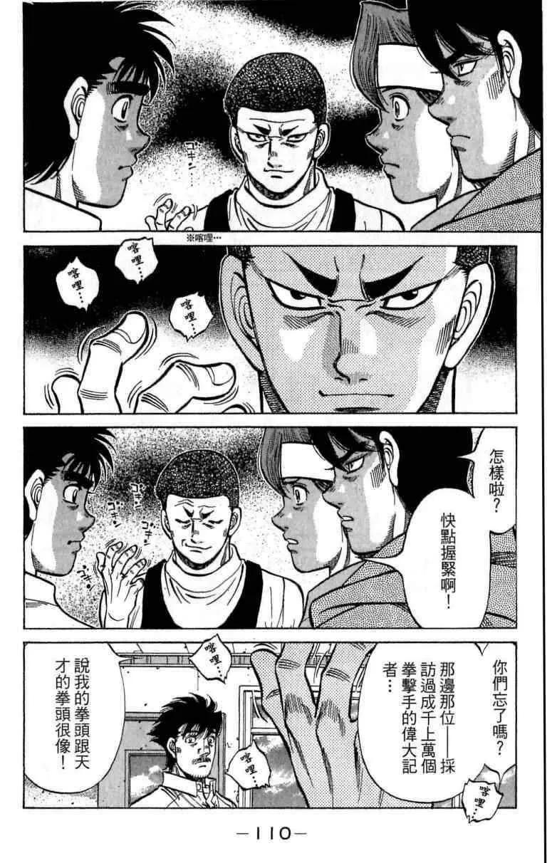 第114卷 第110页
