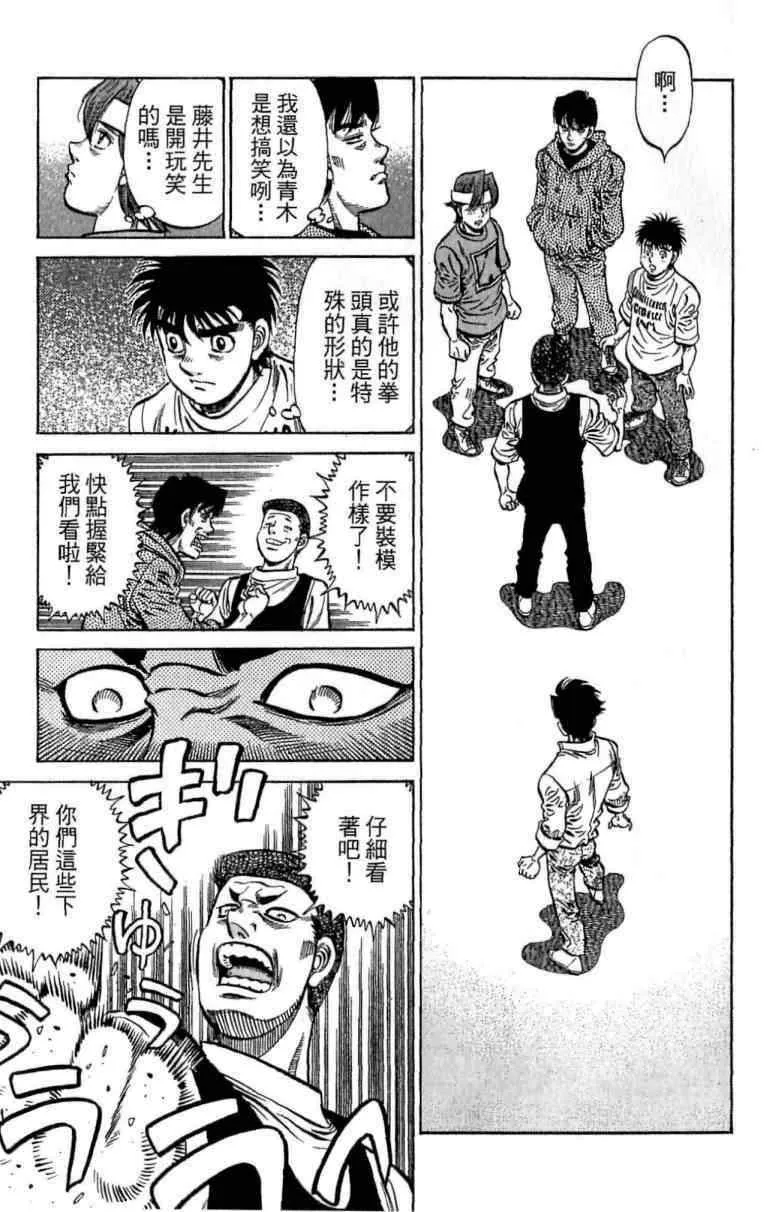 第114卷 第111页