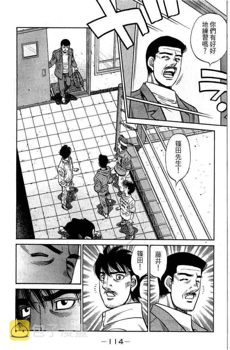 第114卷 第114页