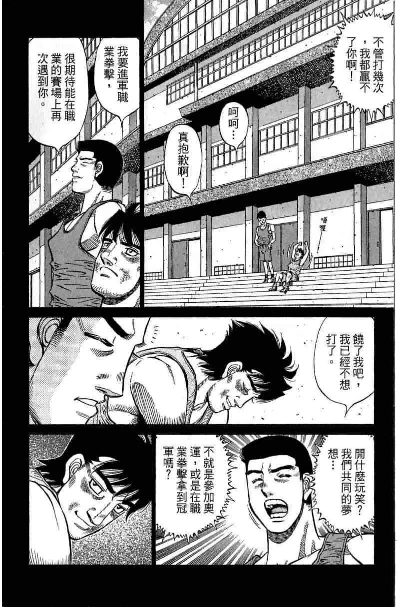 第114卷 第116页