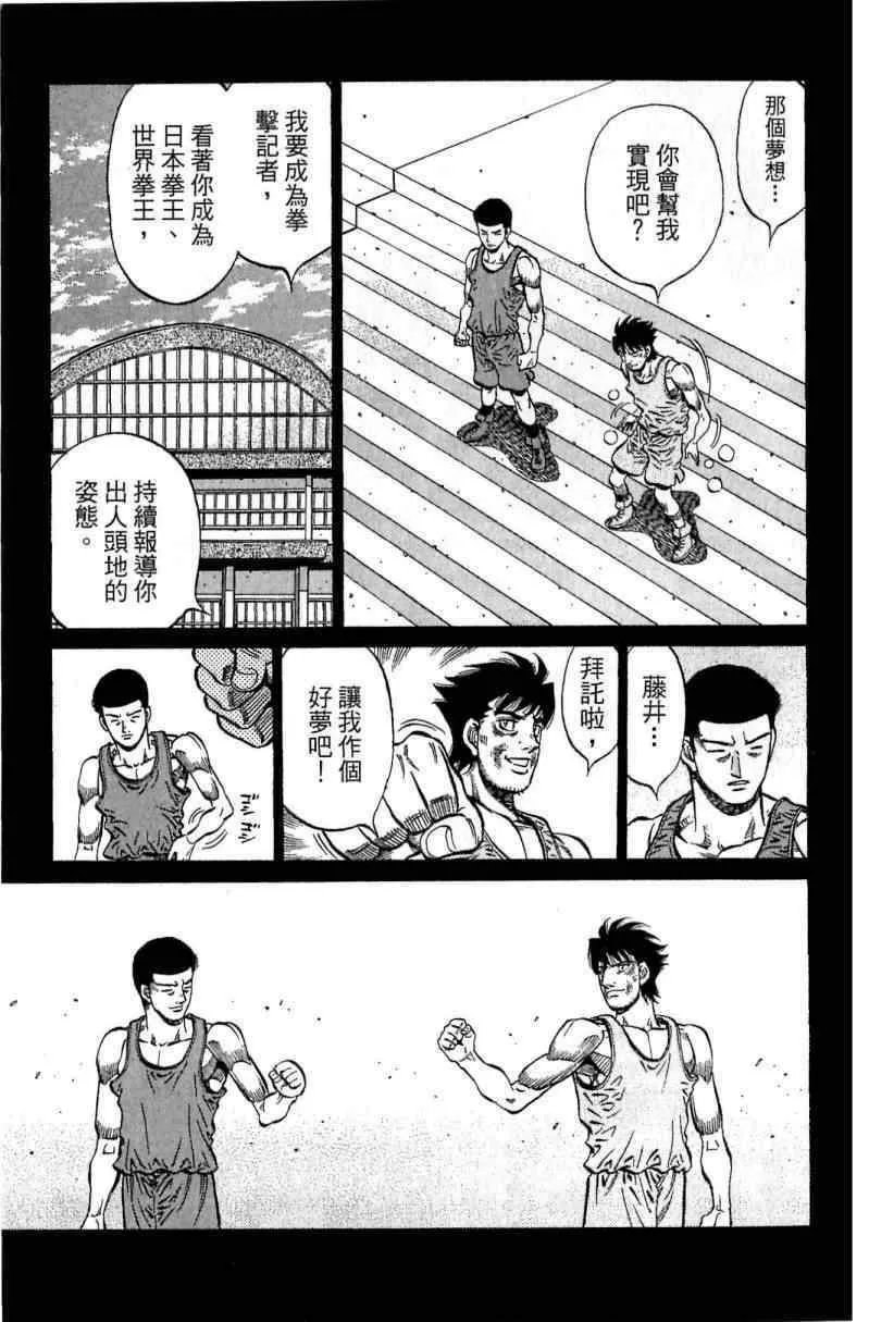 第114卷 第117页