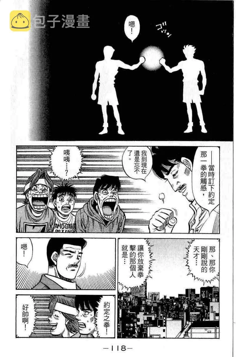 第114卷 第118页