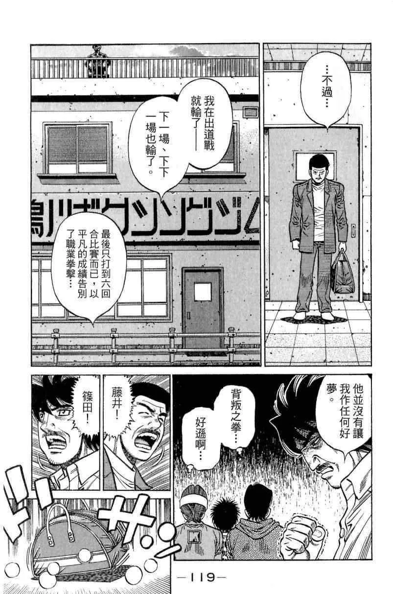 第114卷 第119页