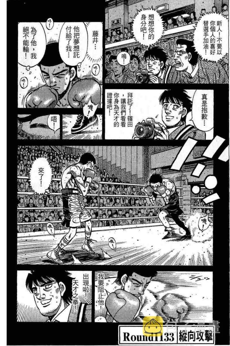 第114卷 第122页