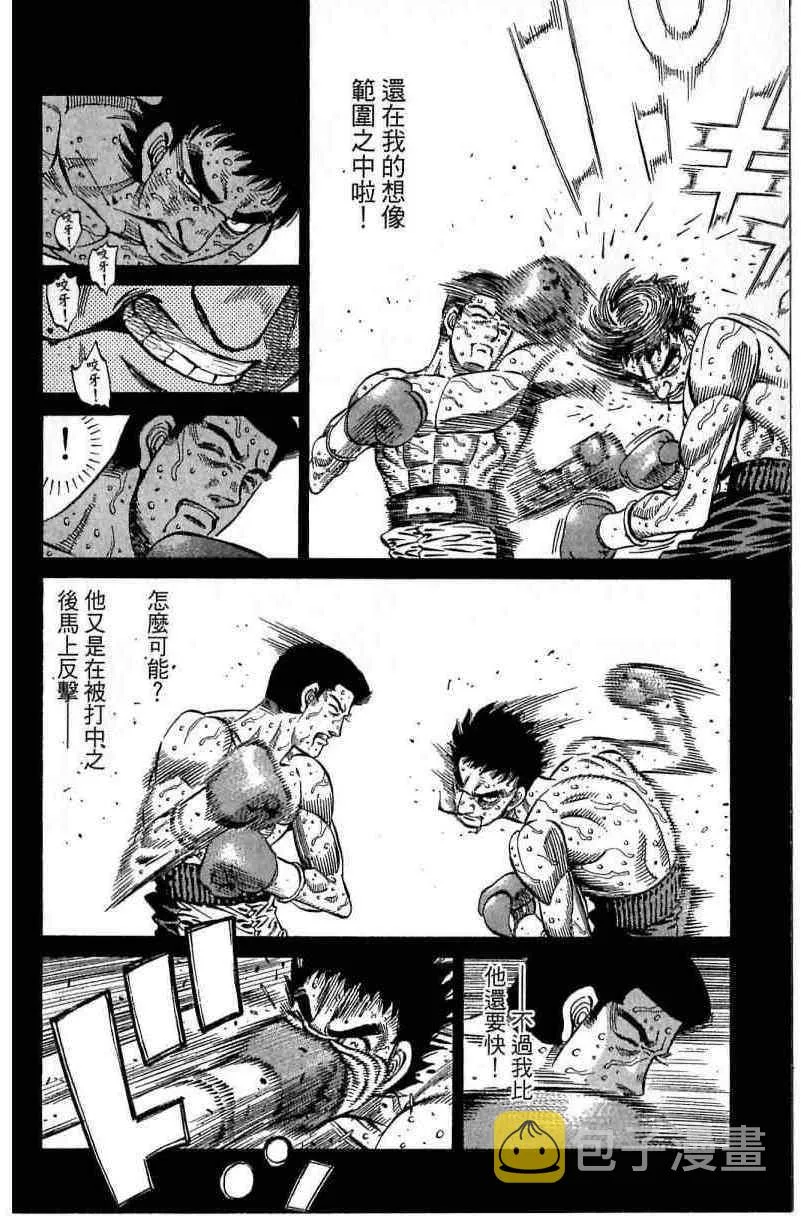 第114卷 第124页
