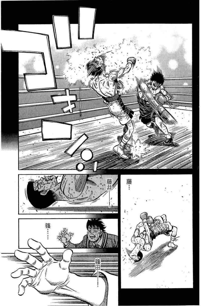 第114卷 第125页