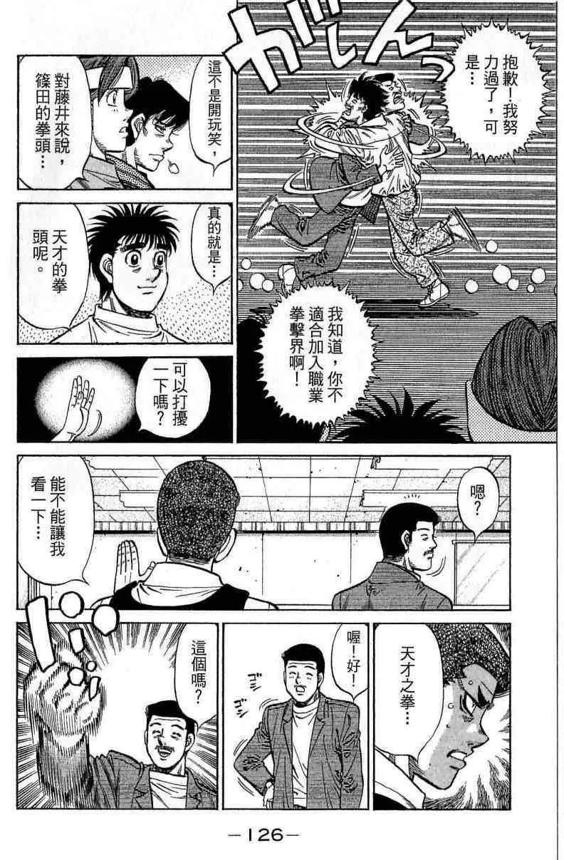 第114卷 第126页