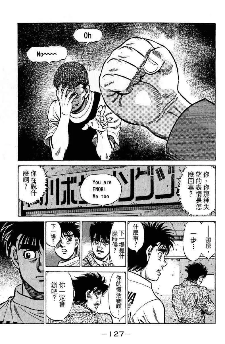 第114卷 第127页