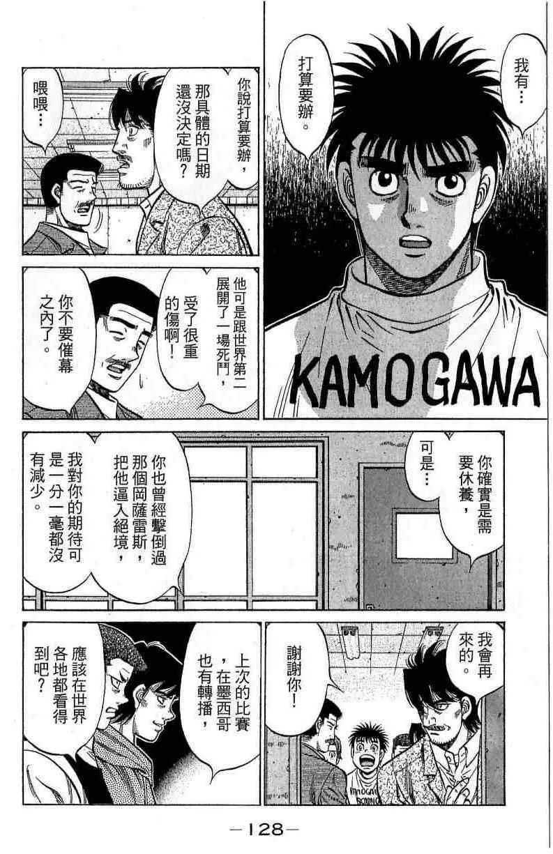 第114卷 第128页
