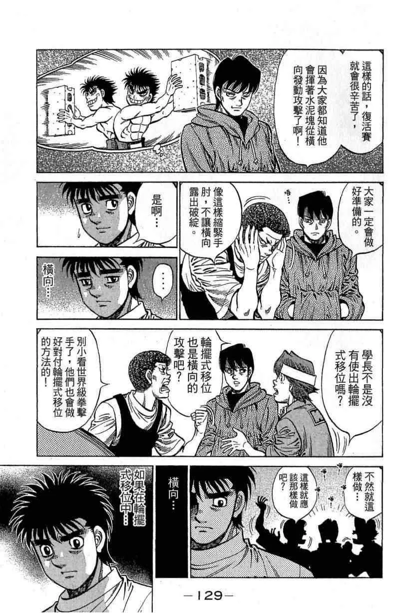 第114卷 第129页