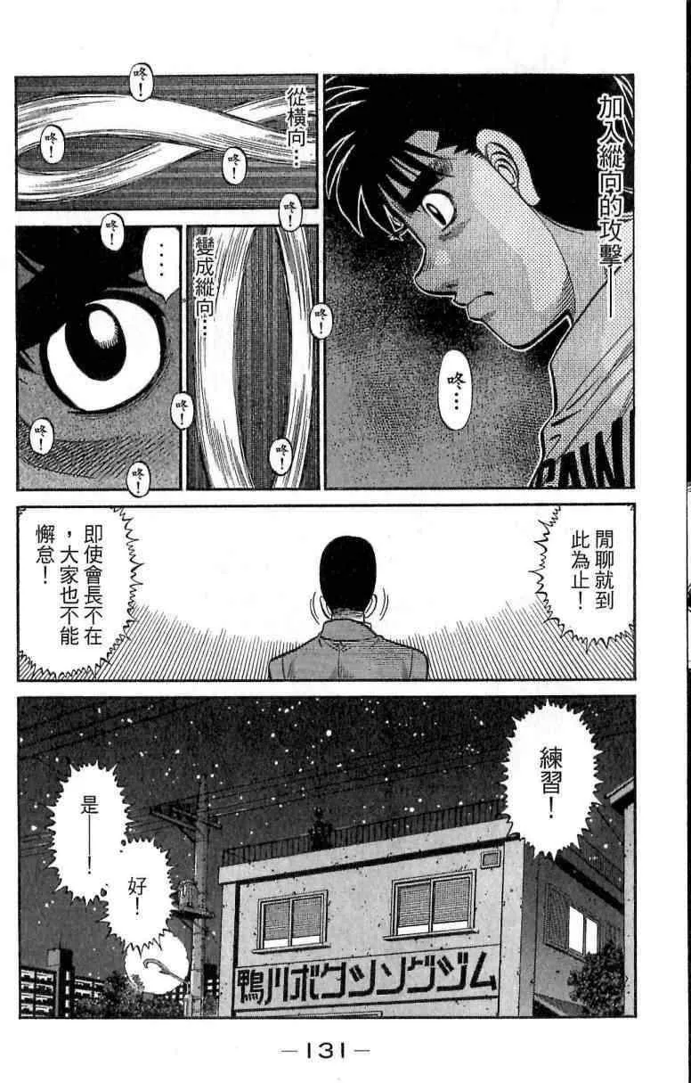 第114卷 第131页