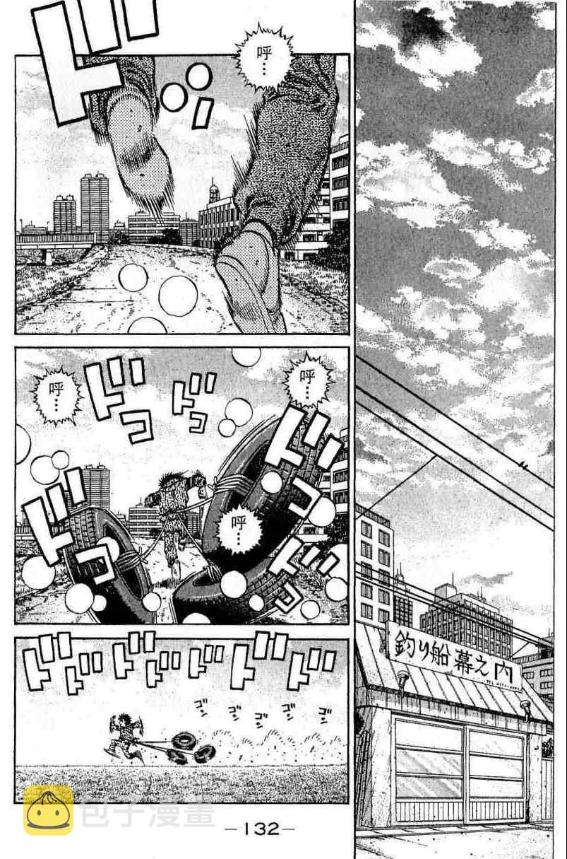 第114卷 第132页