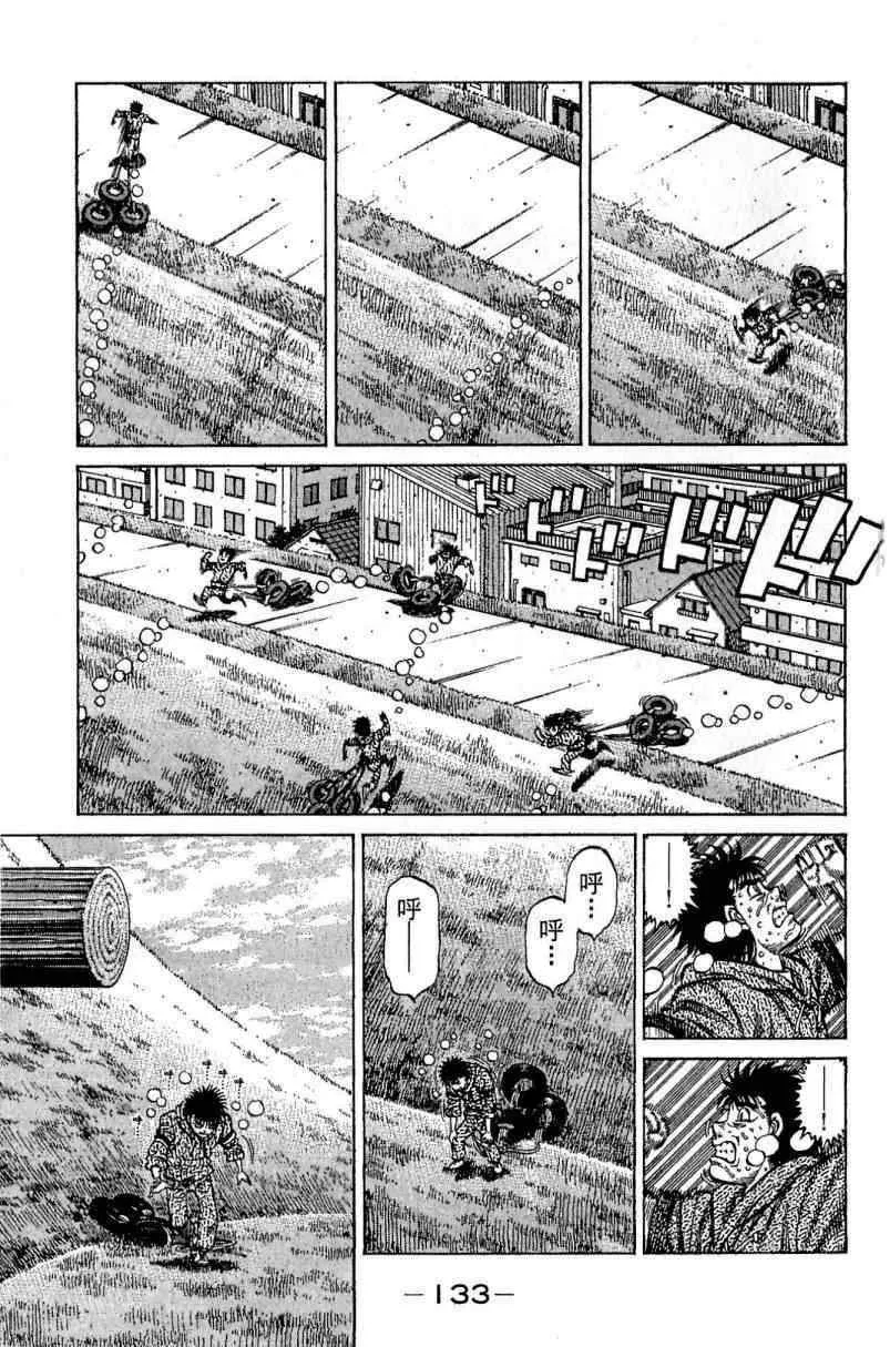 第114卷 第133页